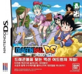 Dragon Ball DS (CoolPoint) Rom